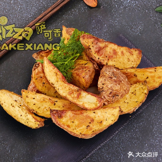 萨可香食舫(高新店)