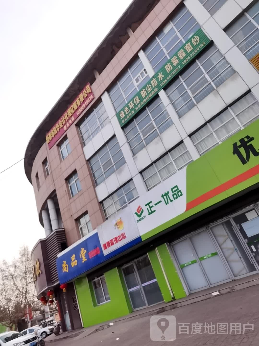 绿色环保防尘防水防雾霾窗纱泰安总代理