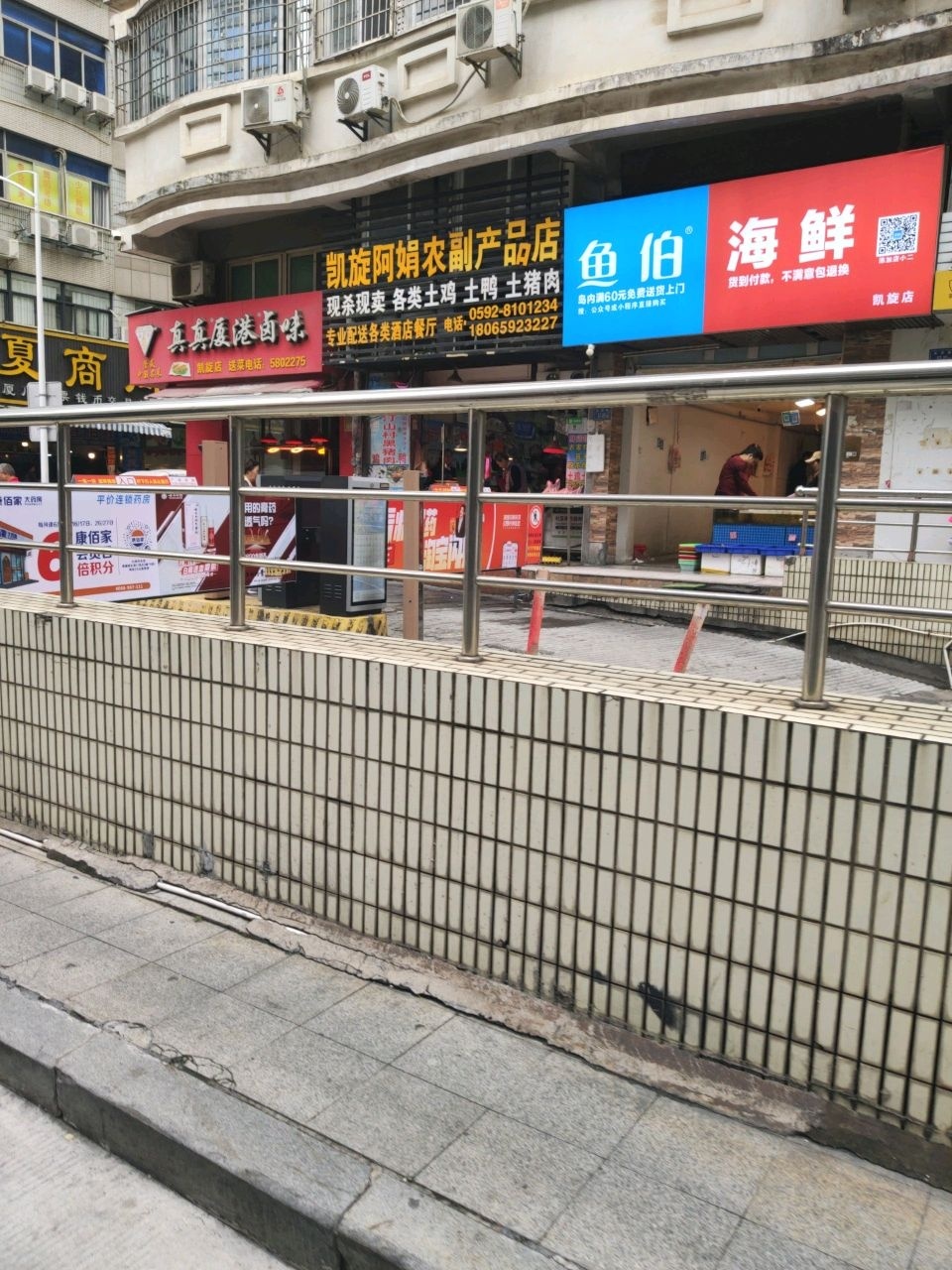 厦门邮票钱币交易中心(凯旋广场店)