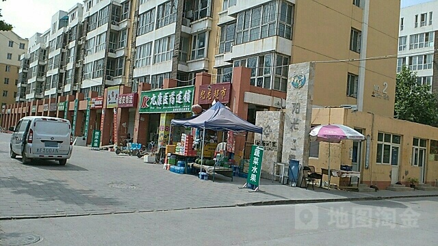 纪龙超市