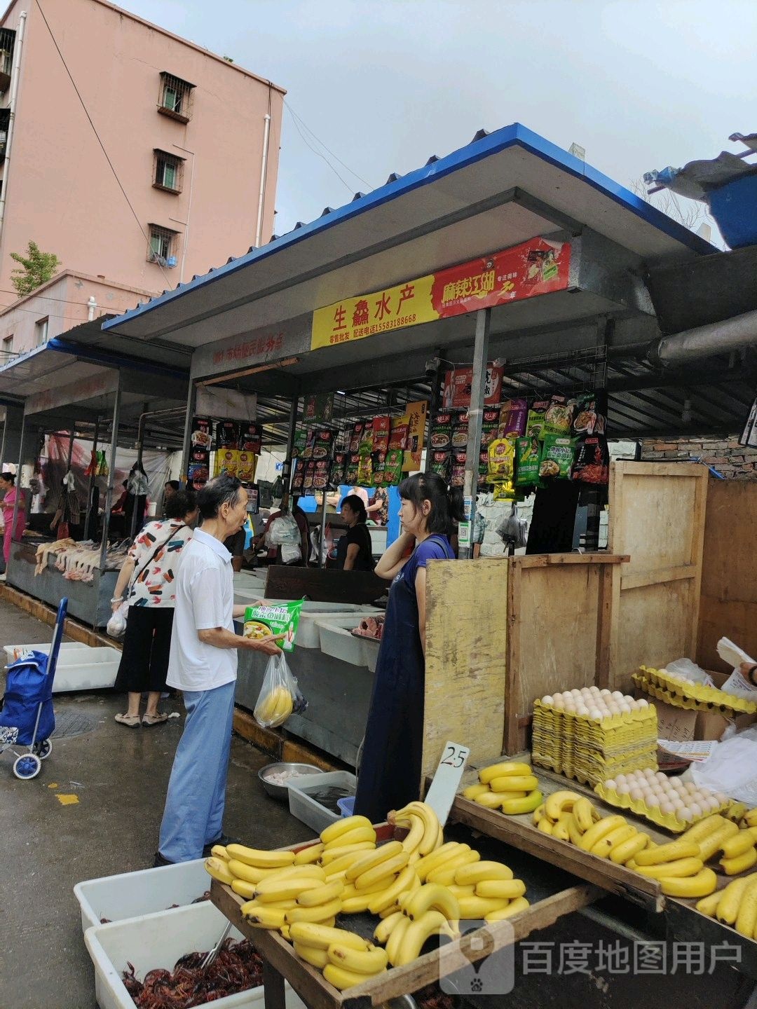 生鱻睡产