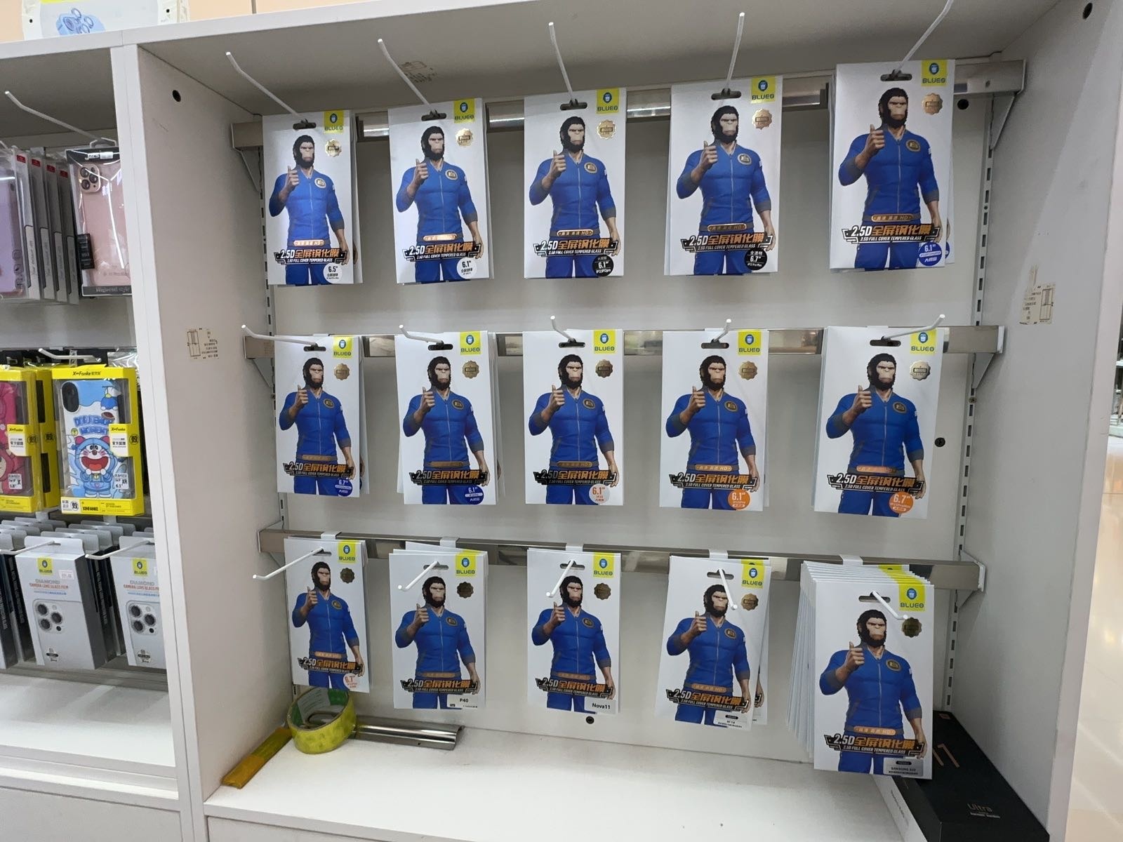 BLUEO数码潮品(万达广场桂林叠彩店)