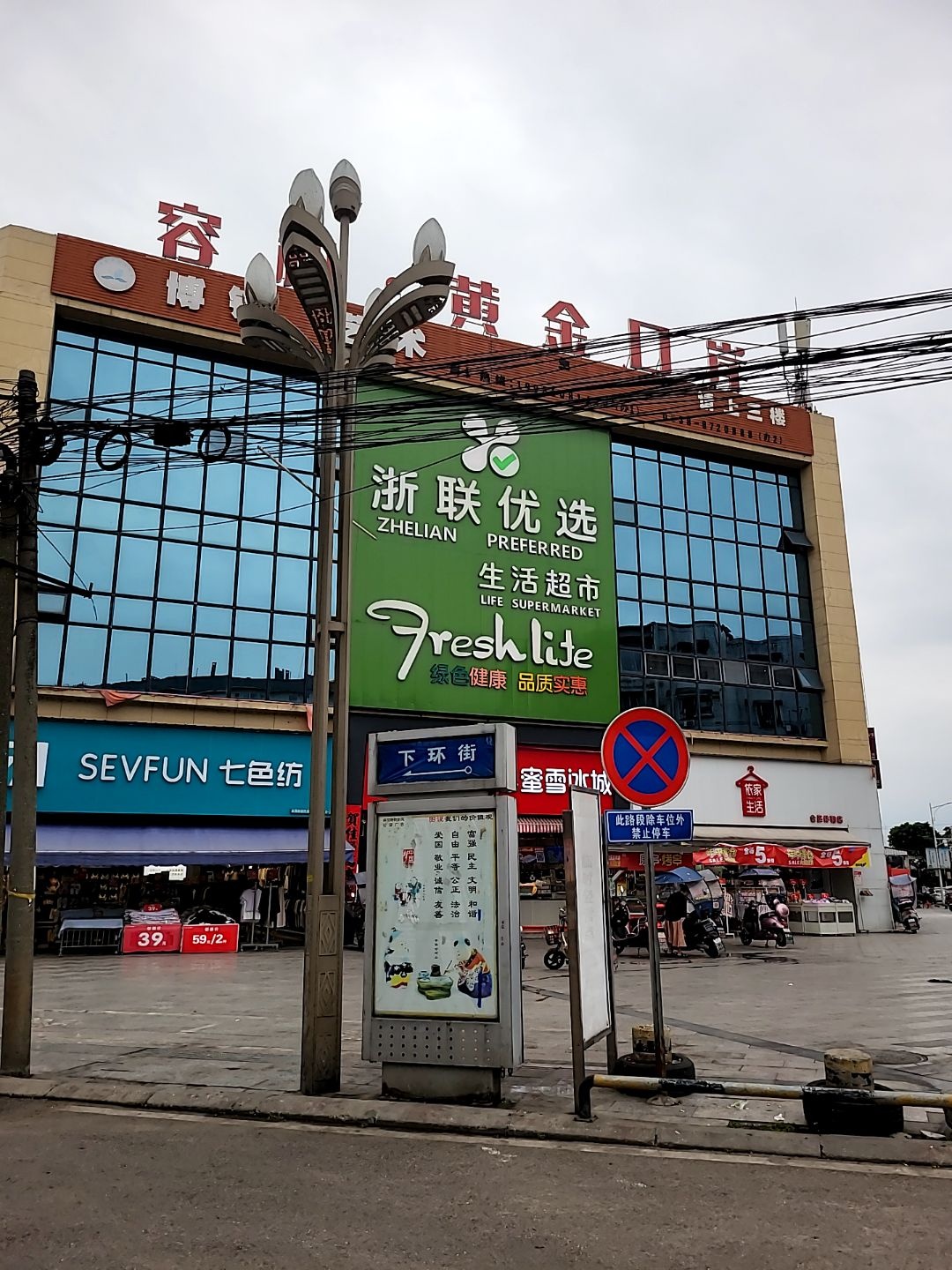 容和黄金口岸