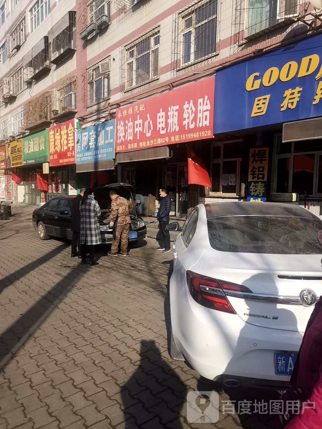 康袁推拿(金沙江路店)