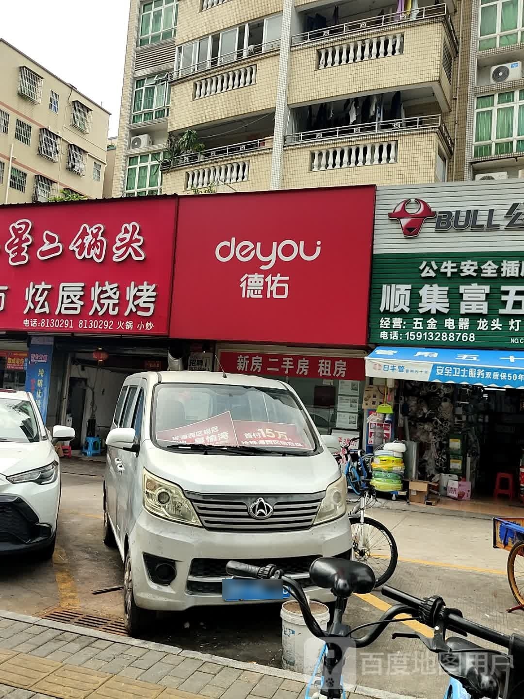 炫唇烧烤·炭烤(权兴花园店)