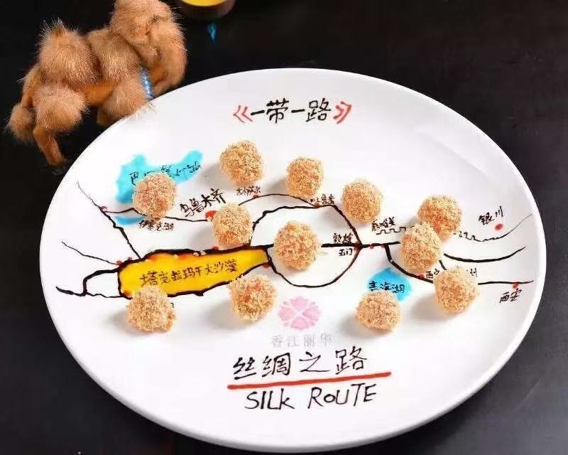 清真春台手抓美食城(蓝光空港国际城1期店)