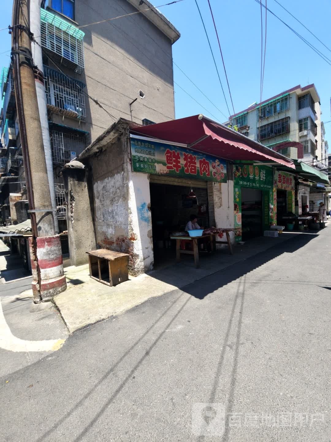 果果鲜(三园路店)