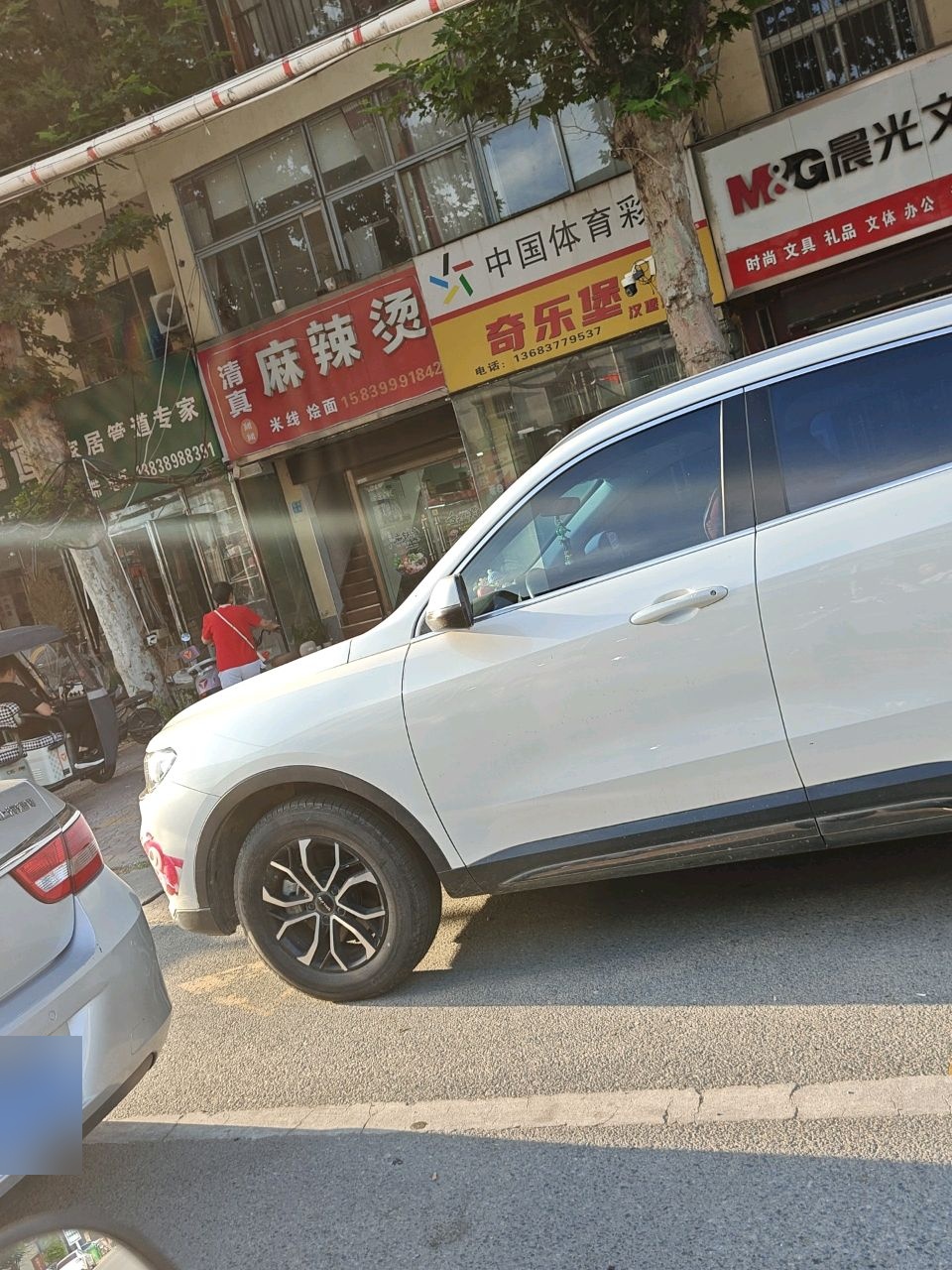清真麻辣烫