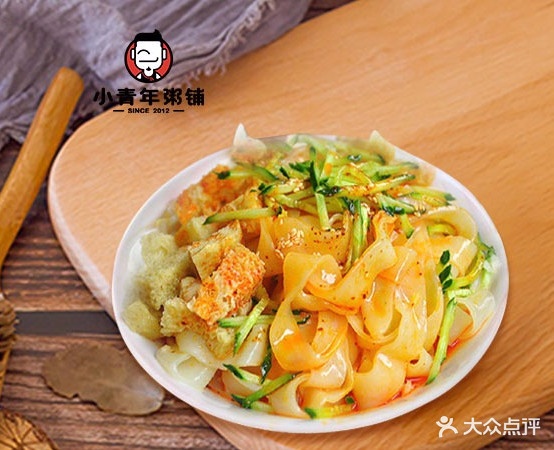 小青年粥铺(灵宝店)