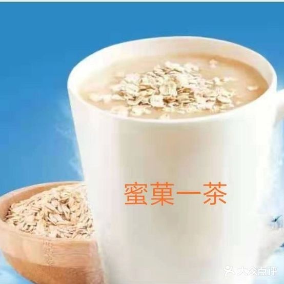 市冰果可茗(中宁店)