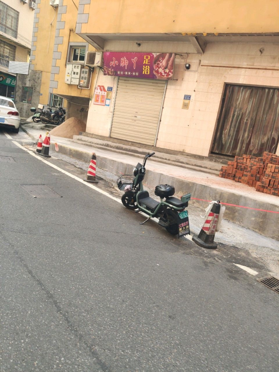 小脚丫足浴