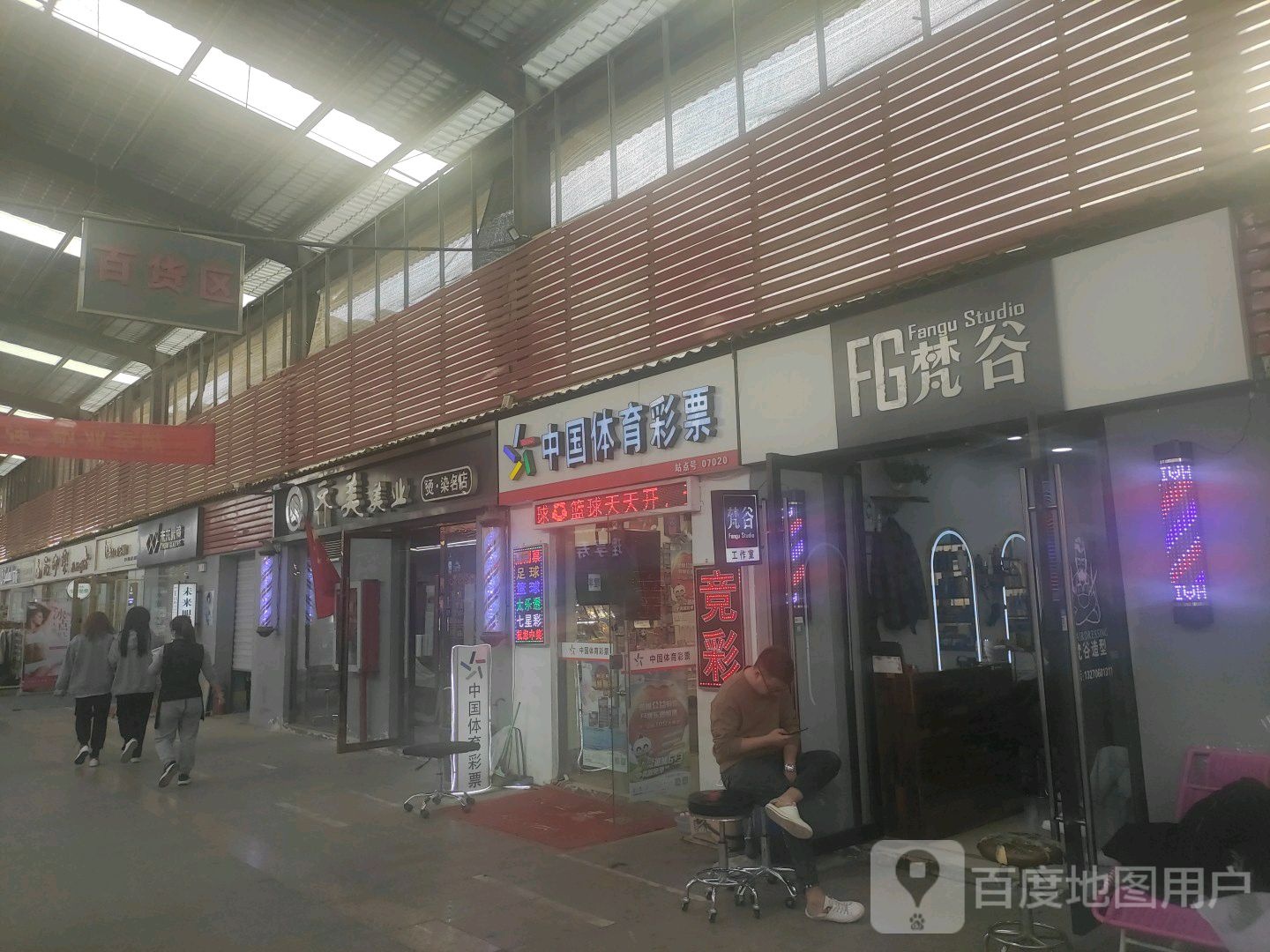 未来眼镜(圣湖路店)