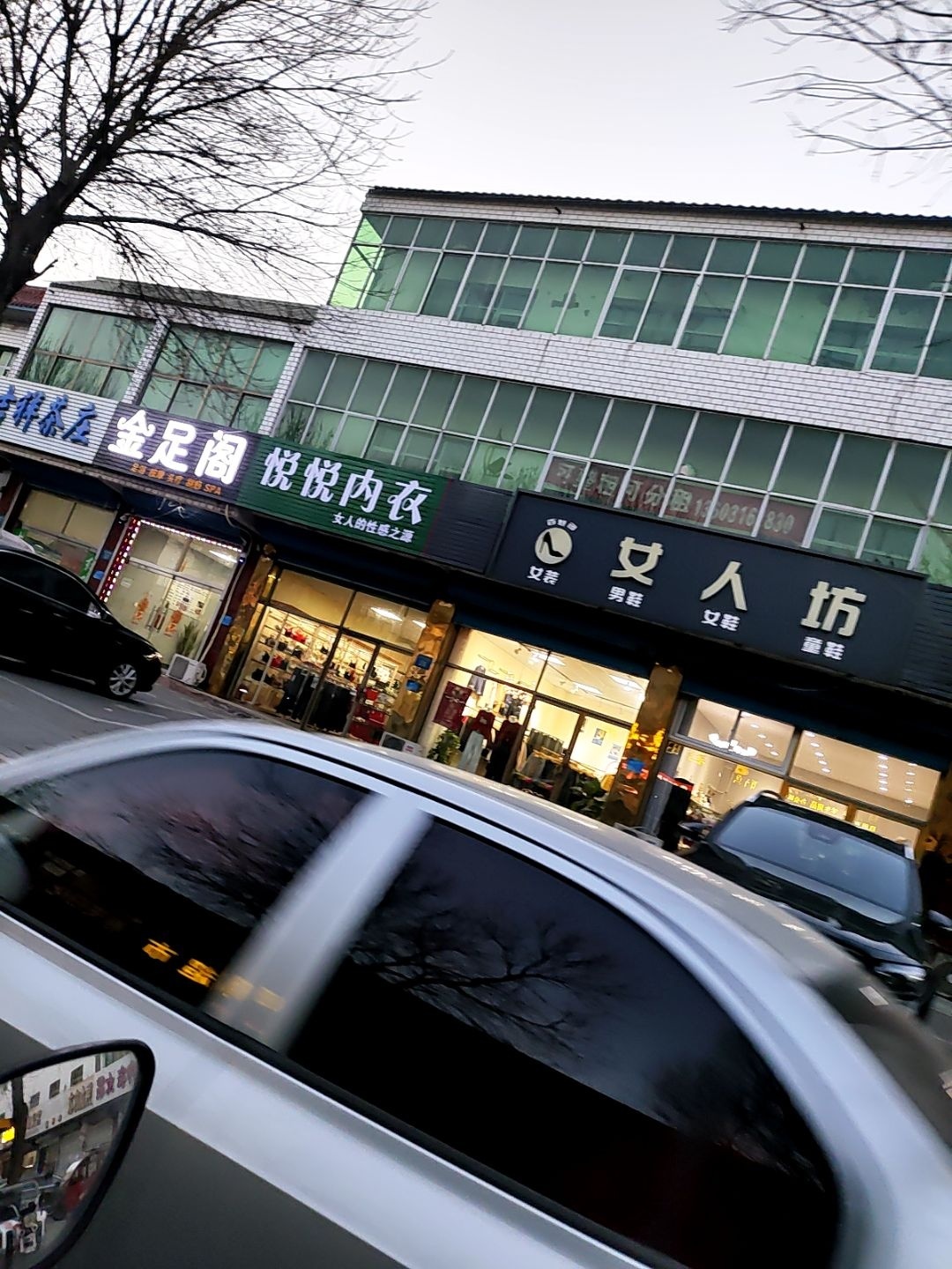 金足阁