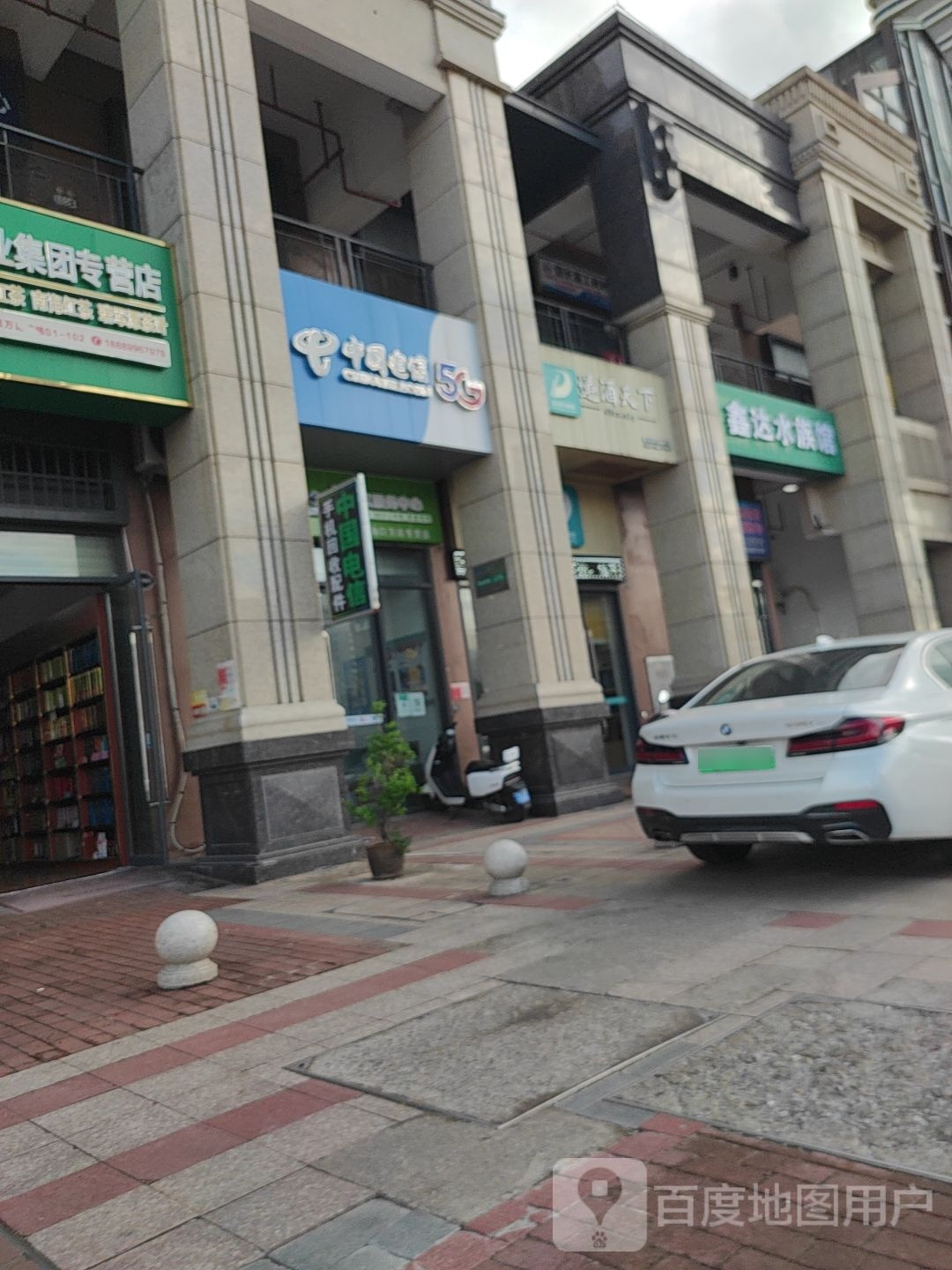 鑫达水族馆(万达广场海口秀英店)