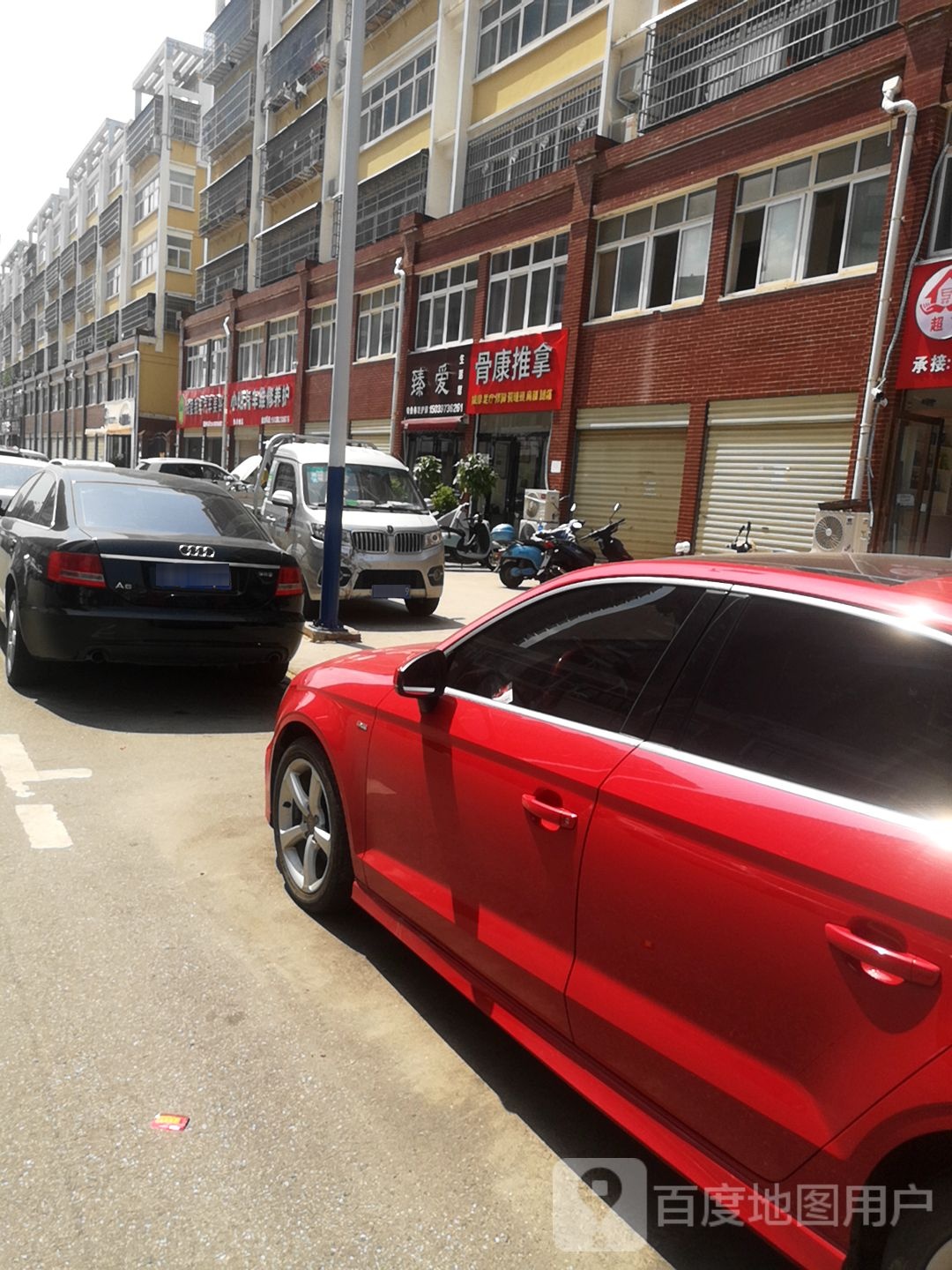 骨康桑拿(大拱桥安置小区店)