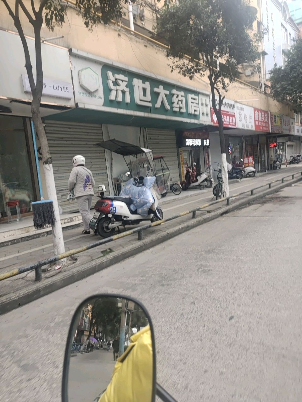 onepiece茶餐厅(食城小区店)