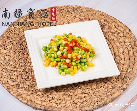 南彊宾馆-餐厅