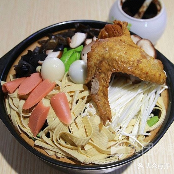 如意沙锅