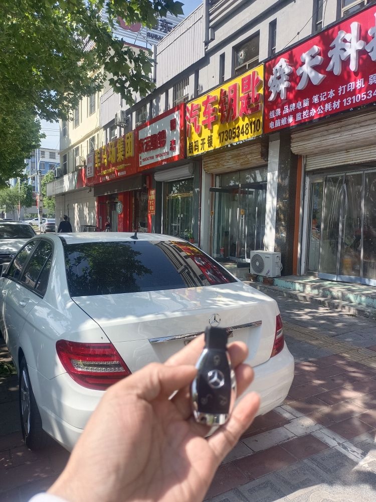 钥玛开锁汽车钥匙