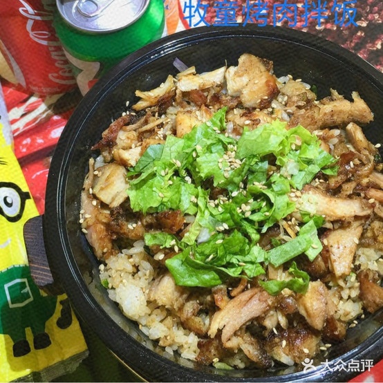 牧童烤肉拌饭