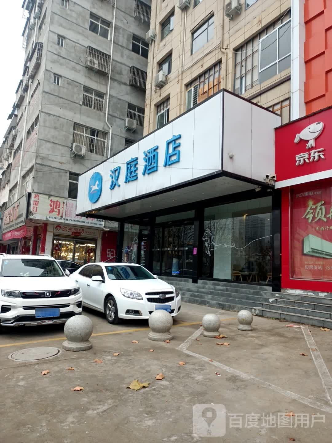 邓州市鸿耀灯饰(邓州旗舰店)