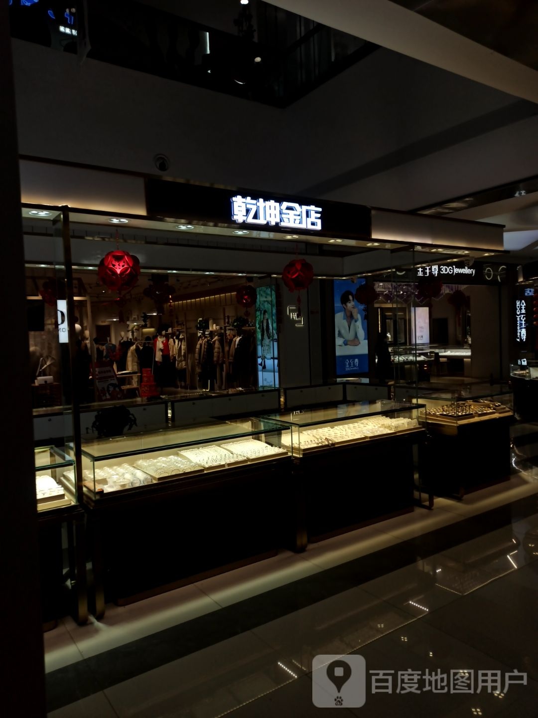 千坤金店(凯元广场店)