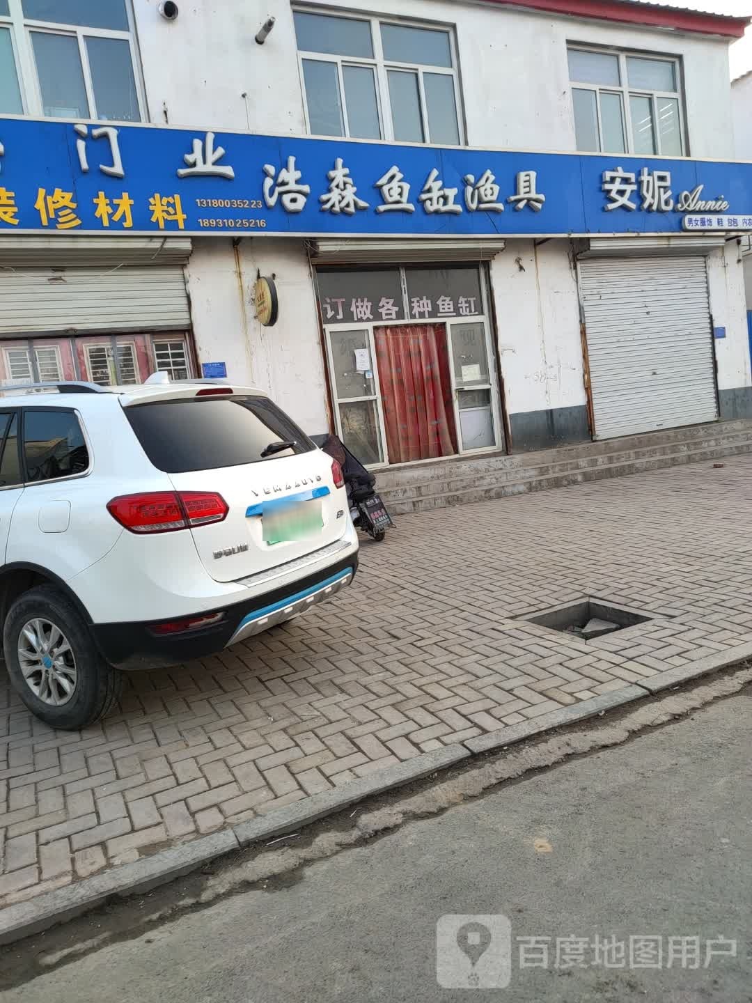 浩森鱼缸渔具