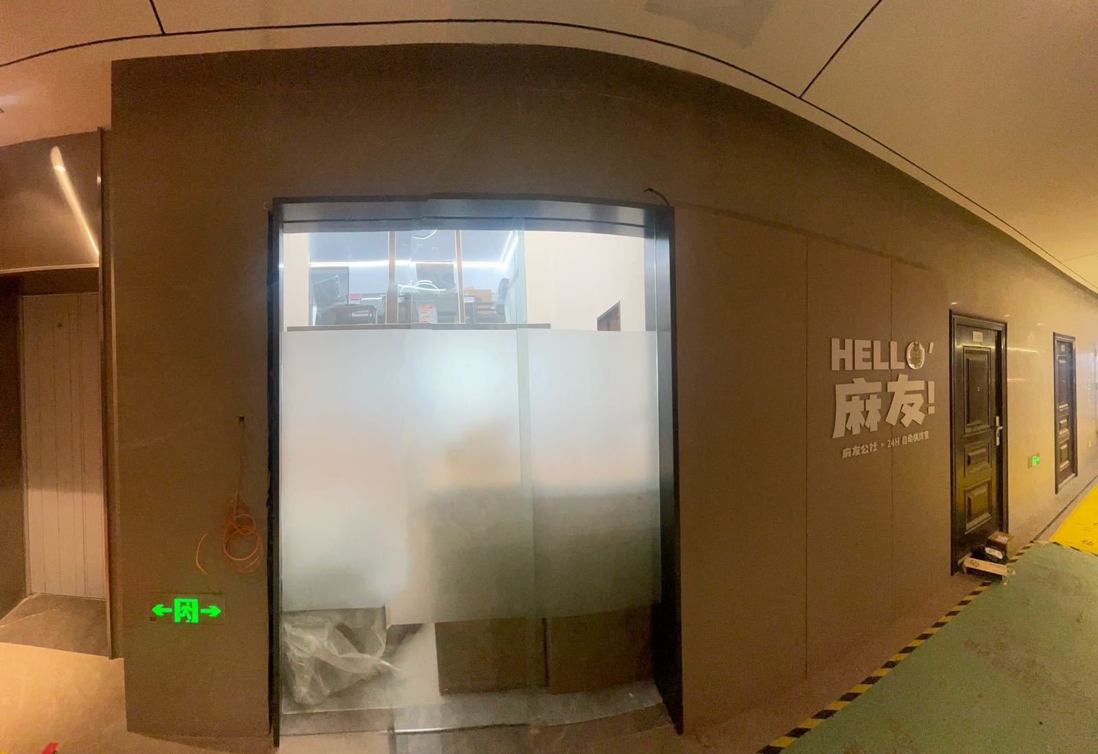 麻友公社24H自助棋牌室(金洲南路店)