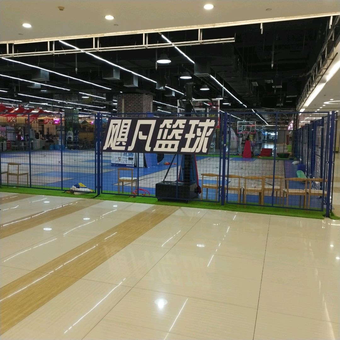 飓凡篮球(北城世纪金源购物中心店)