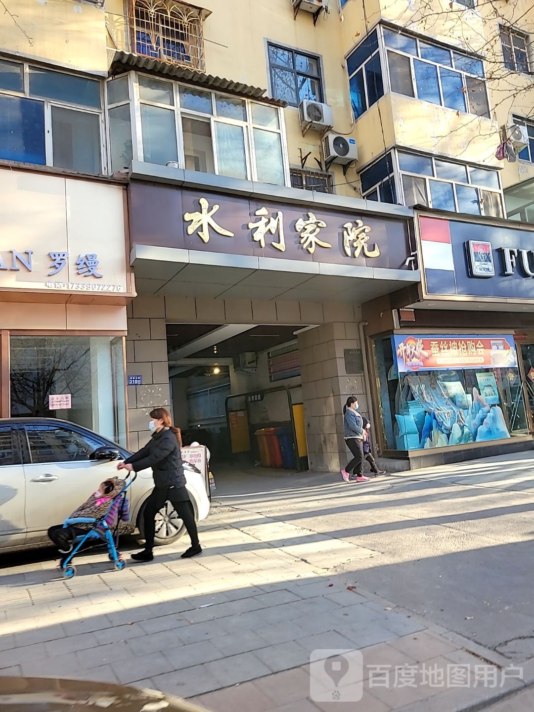 新密市罗缦