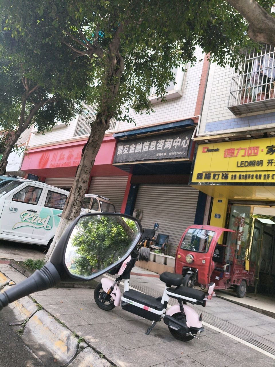 鑫隆灯饰
