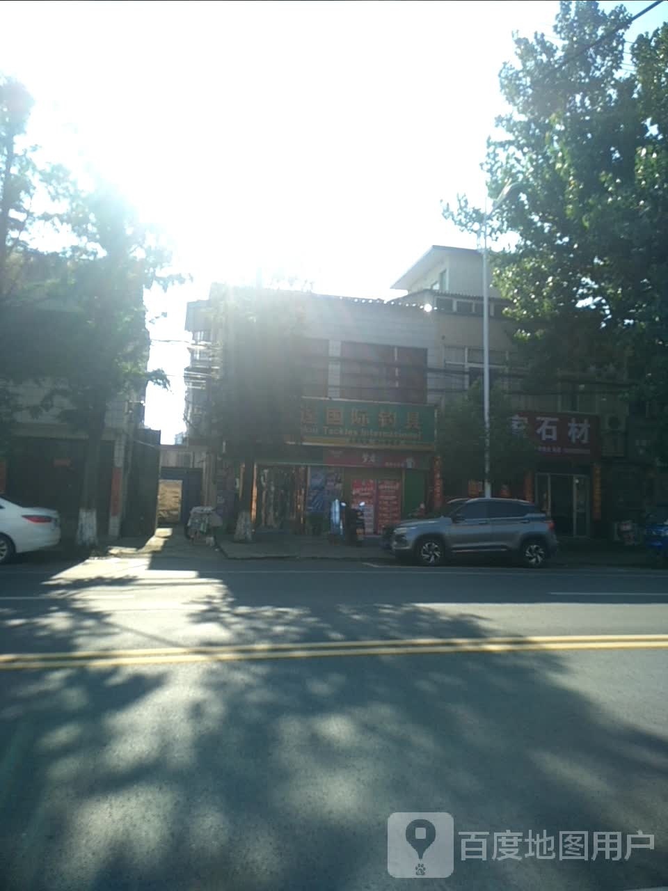 光山县中逵国际钓具(光山旗舰店)