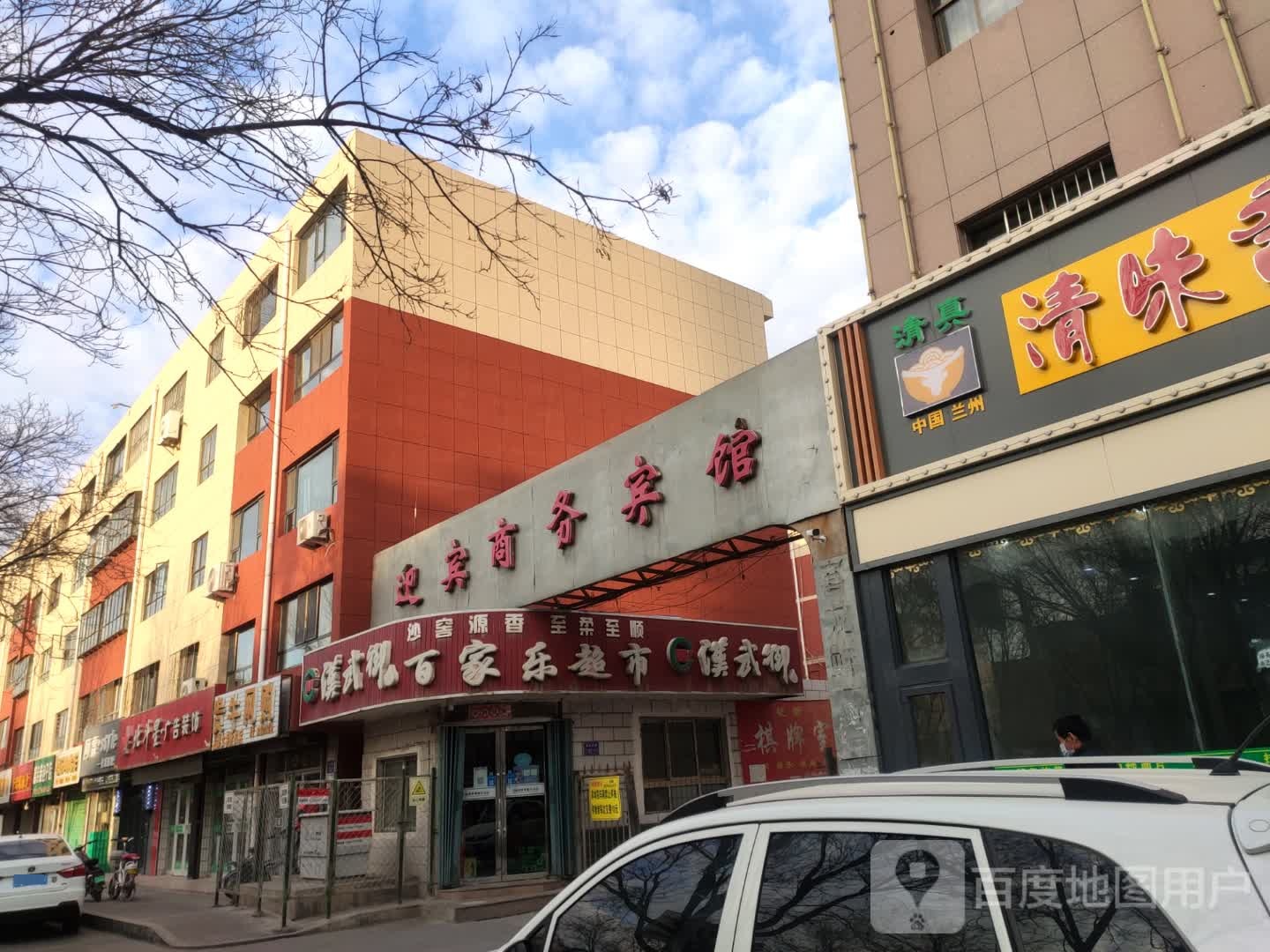 贵牛网批(胜利中路店)