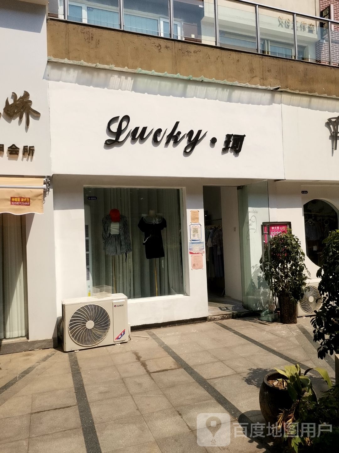 济源市Lucky.25