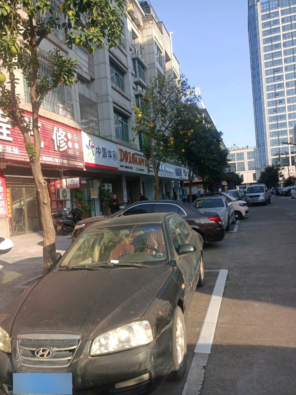 迪程汽修(义乌旺地广场店)