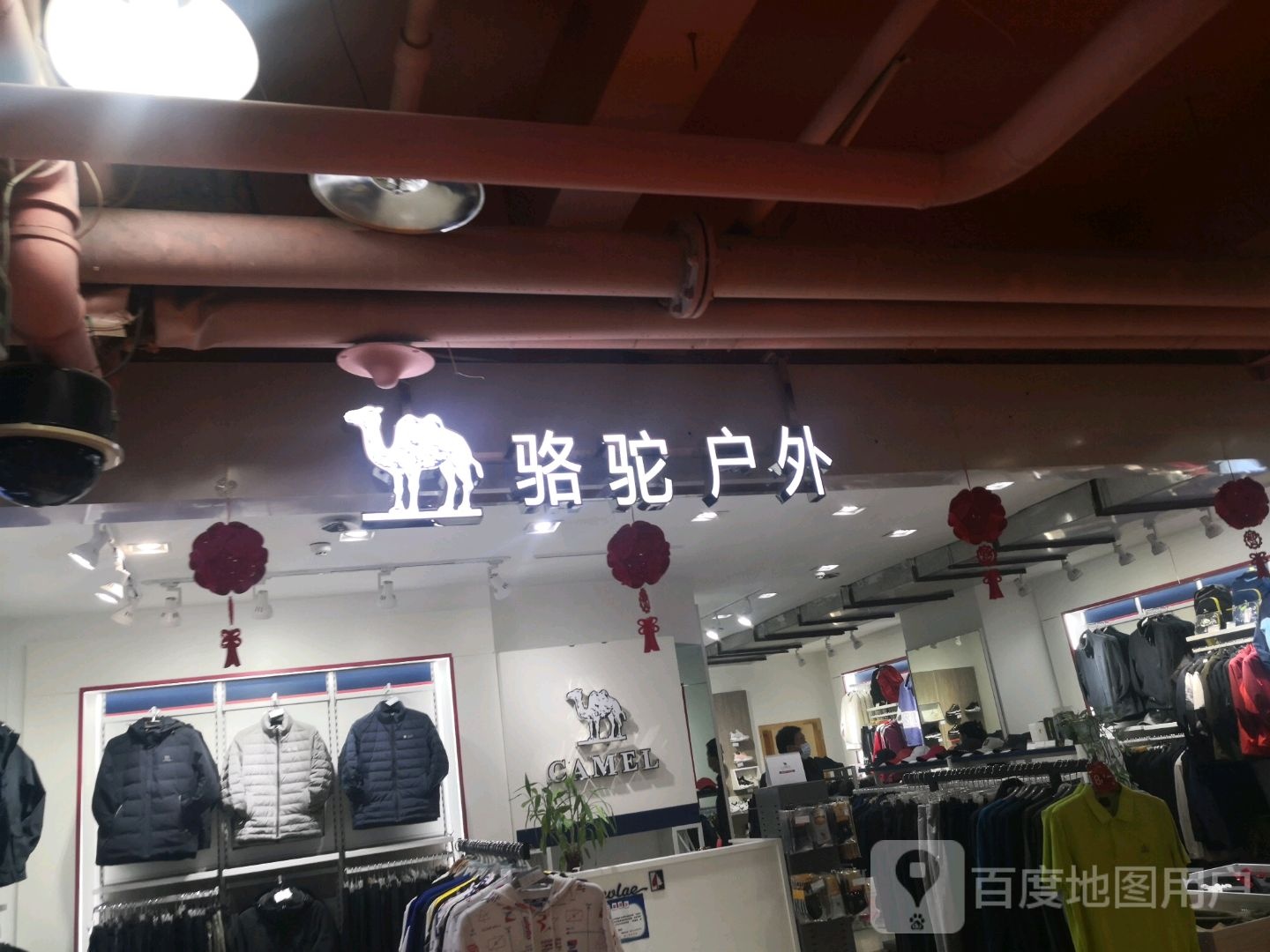 小骆动感,策乐(西大街百货大楼店)