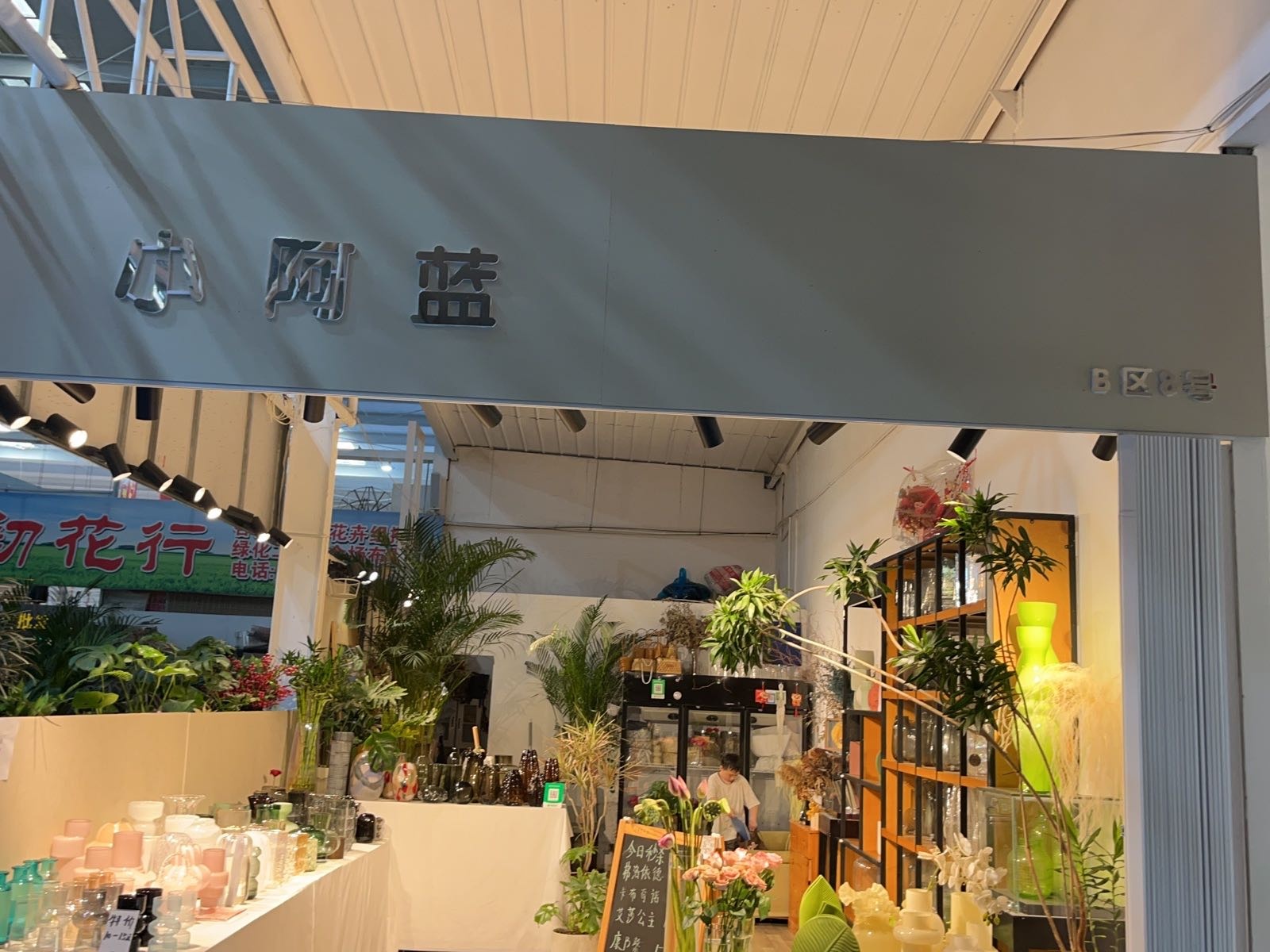 小阿蓝