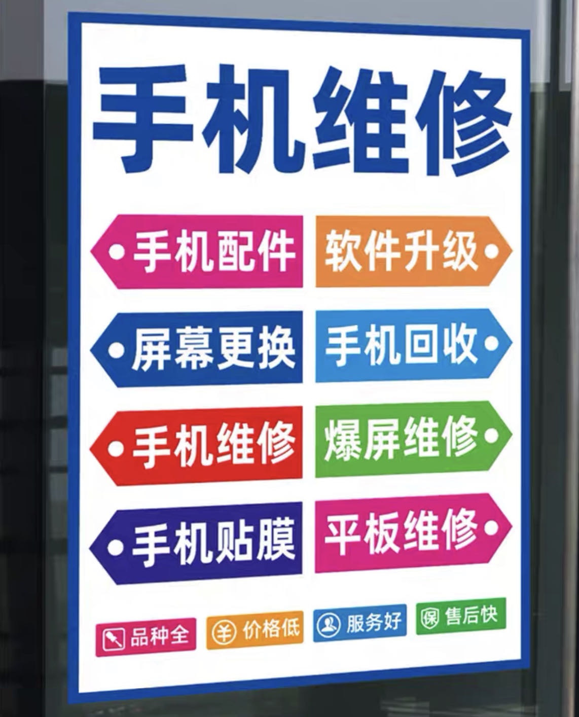 芒市群英通讯