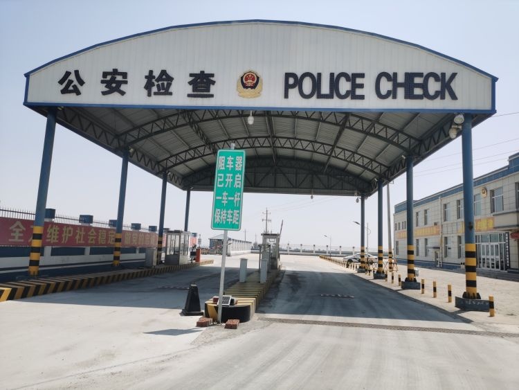 商都县小海子公安检查站