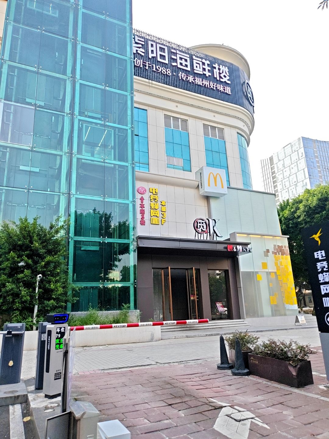 电竞蜂网咖(岳峰大厦店)