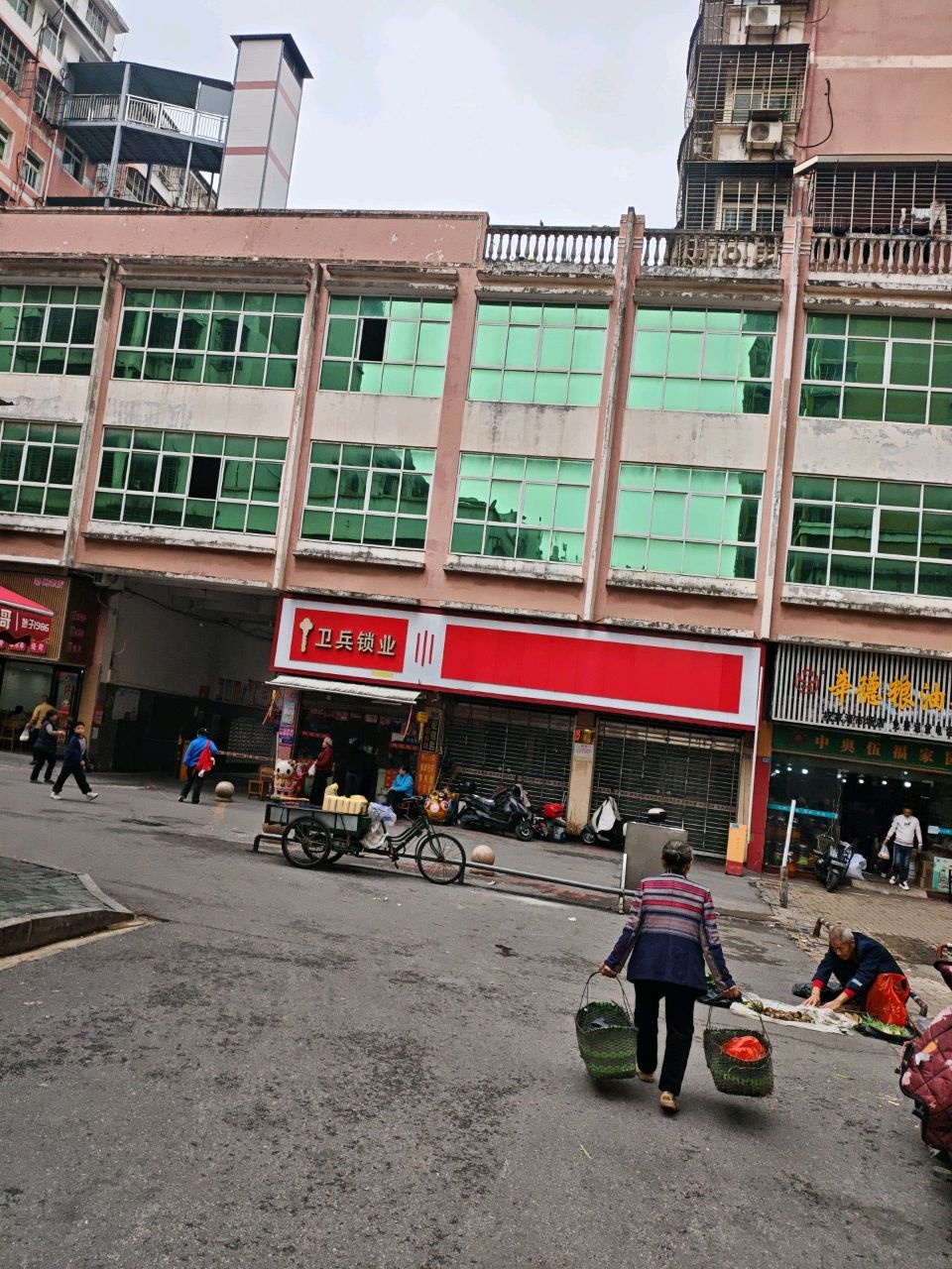 卫兵锁业(文松花园店)