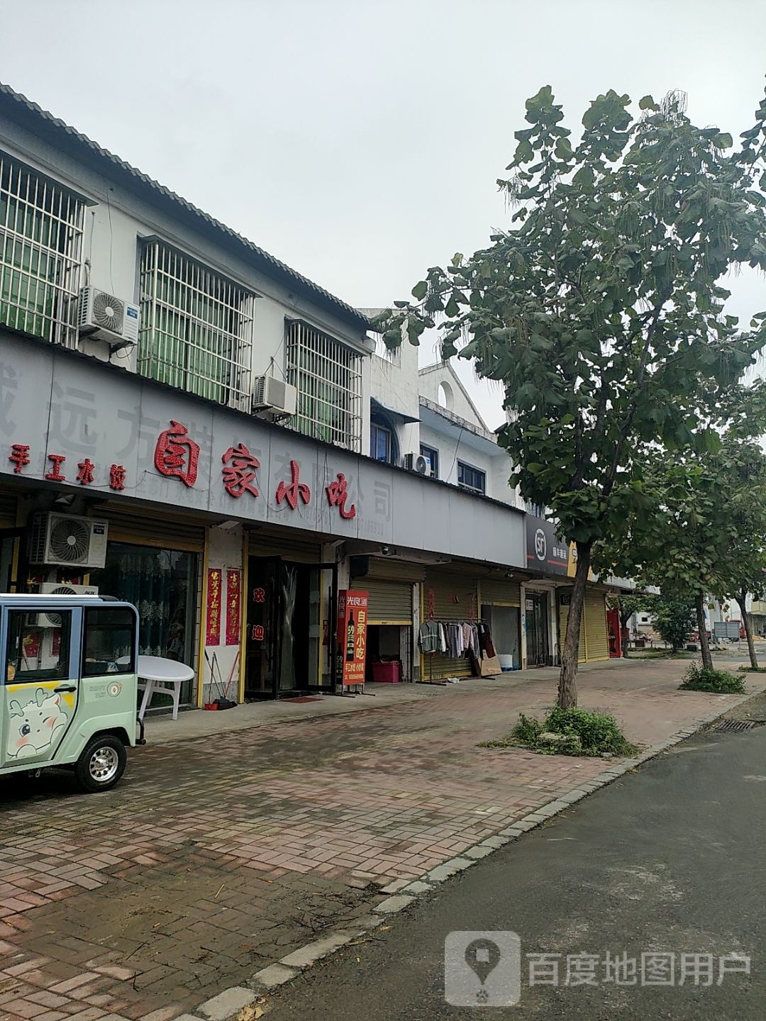 安徽省蒙城县岳坊镇岳坊街自家小吃