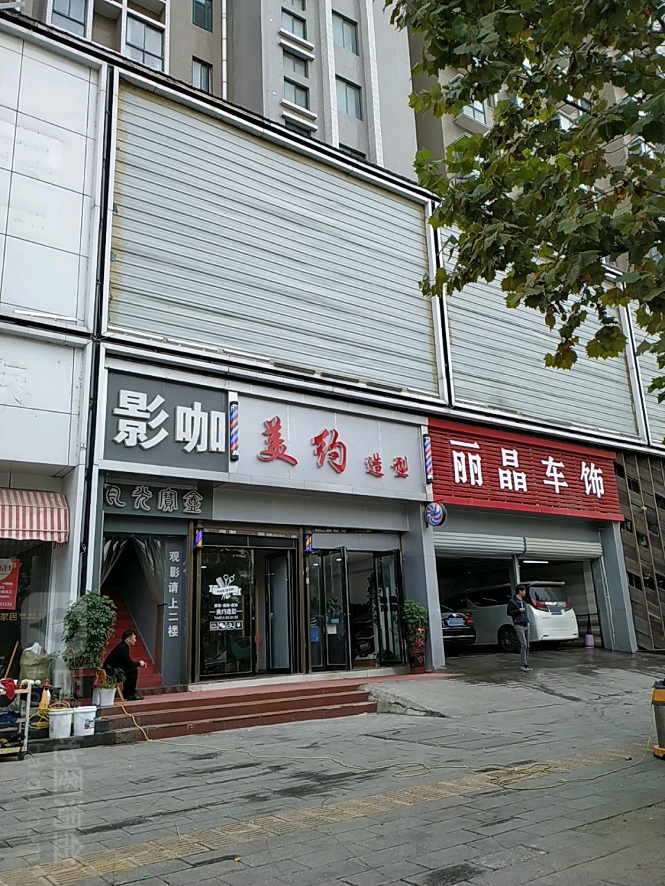 美约造型(孔明南路店)