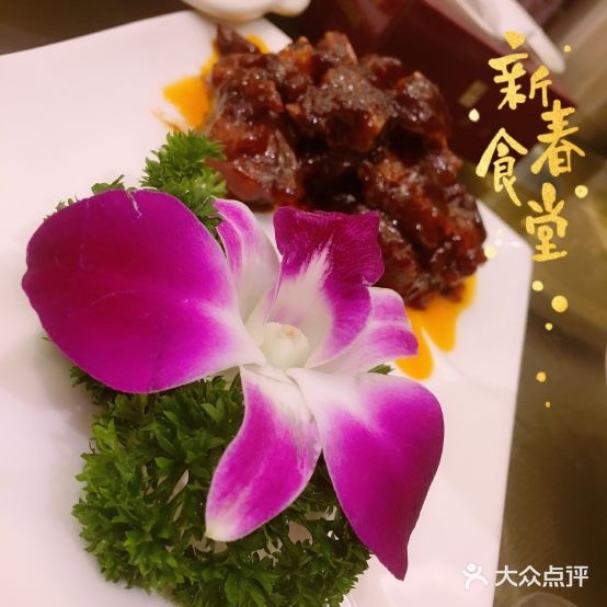 尚膳厨坊