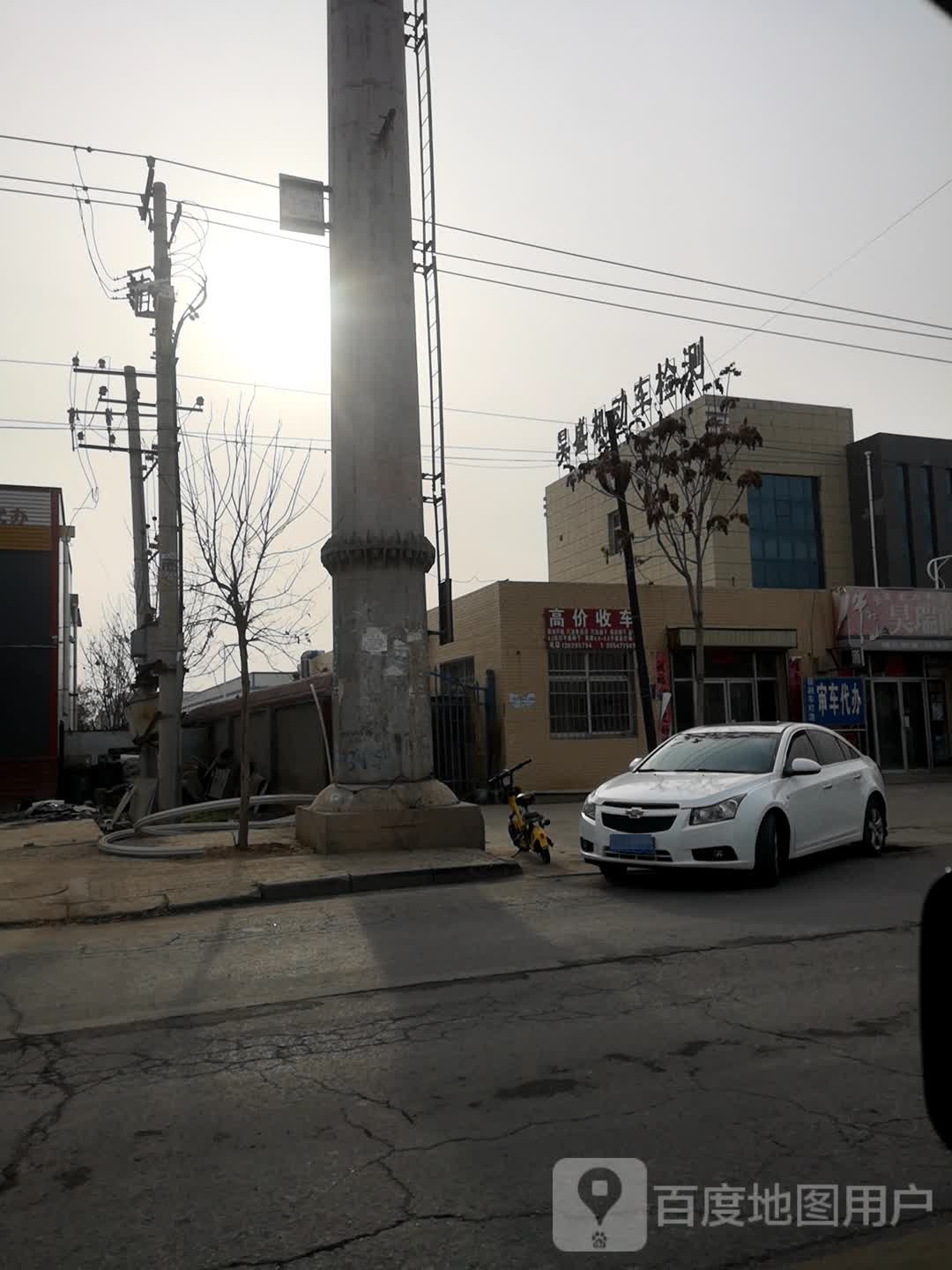 高价收车