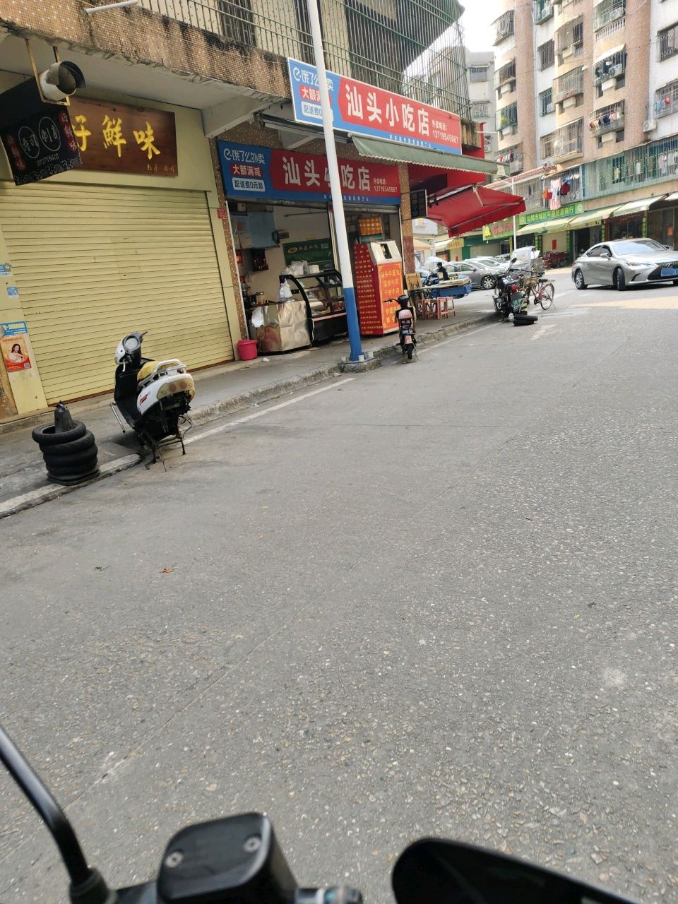 汕头小吃店(园林店)