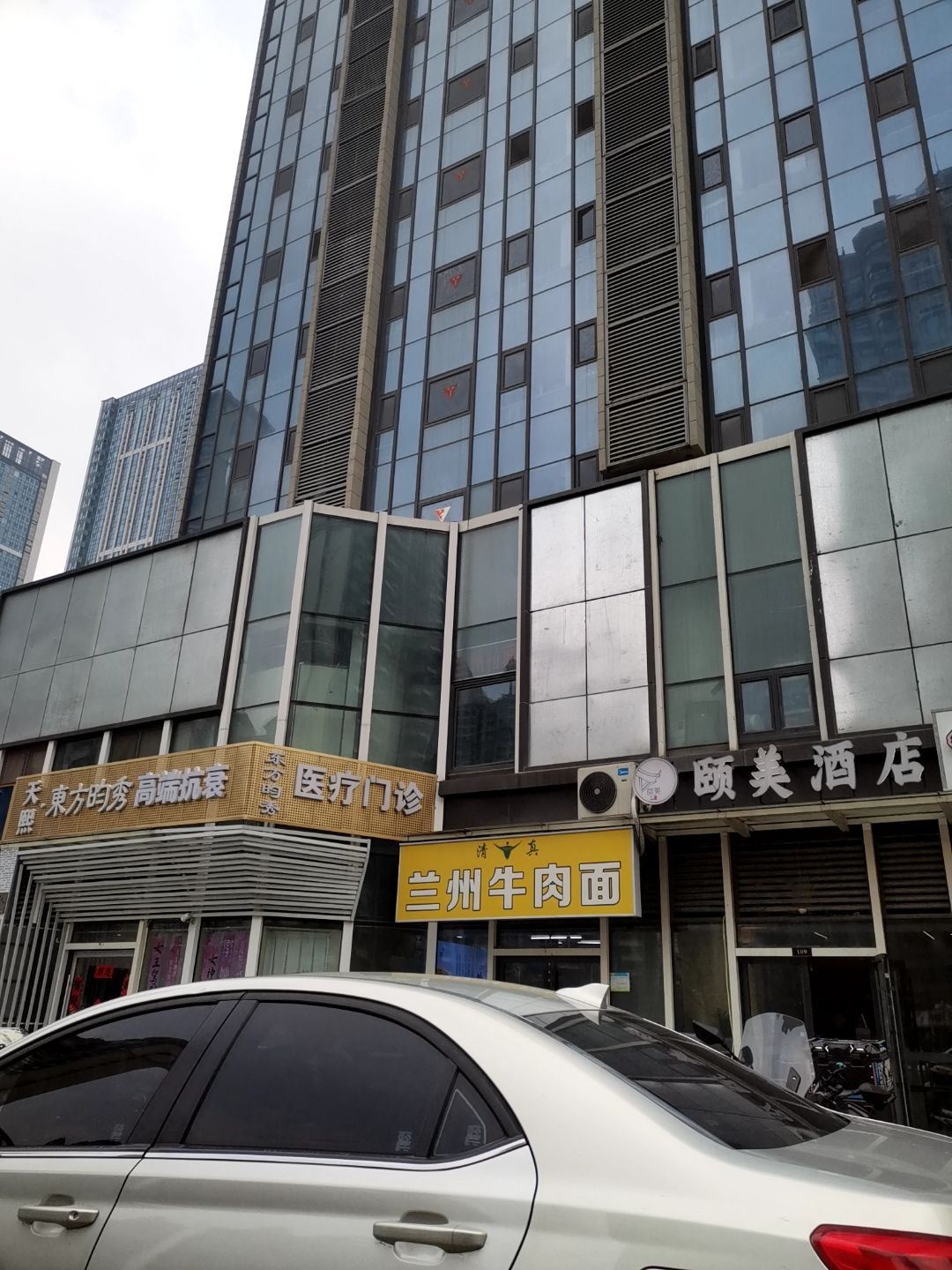 兰州清真牛肉面(翡翠华庭店)