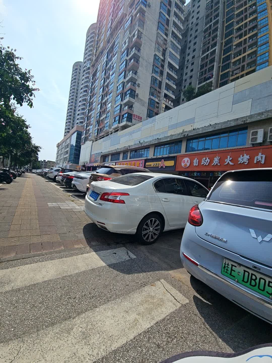 雅点自助炭火烤肉