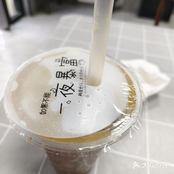宿粥