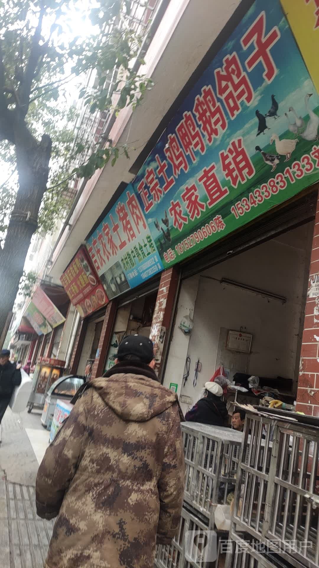 政宗重庆铁板鸭